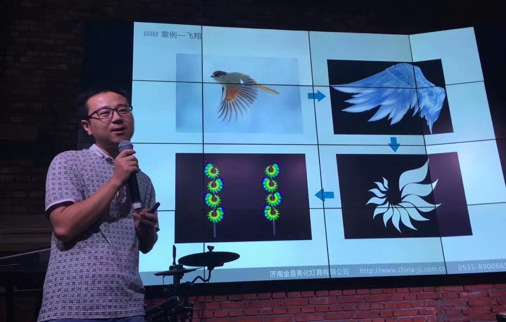 我公司參加2017年阿拉丁全國巡回設(shè)計師沙龍——“10+X”Design Talk濟南站論壇活動(圖1)