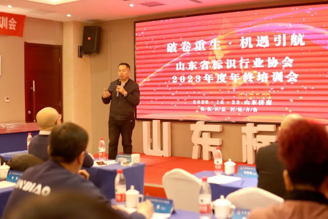 我司榮獲山東標協“設計類二級資質企業(yè)”(圖1)